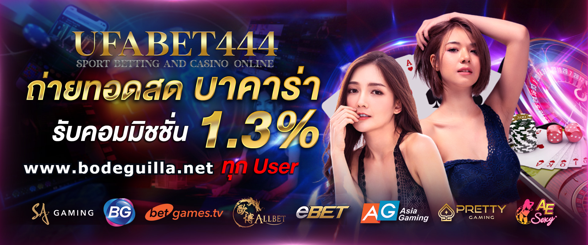 ทางเข้า ufa444auto